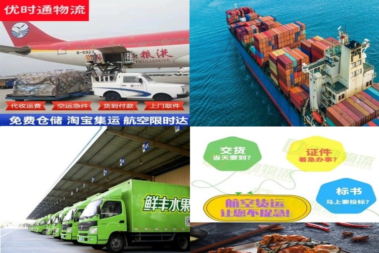 尚志到加拿大航空货运公司-尚志到加拿大物流专线